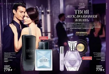 Avon cosmetice magazin on-line