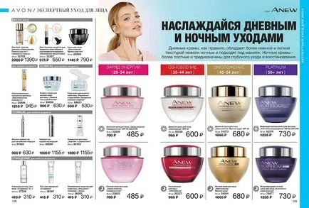 Avon cosmetice magazin on-line