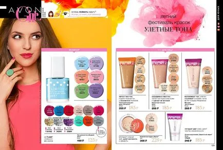 Avon cosmetice magazin on-line