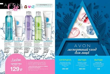 Avon cosmetice magazin on-line