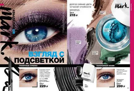 Avon cosmetice magazin on-line
