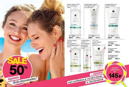 Avon cosmetice magazin on-line