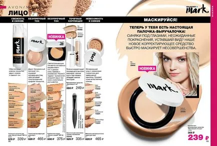 Avon cosmetice magazin on-line