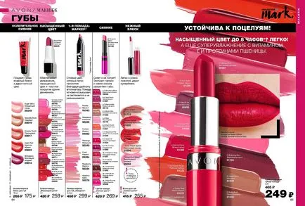 Avon cosmetice magazin on-line