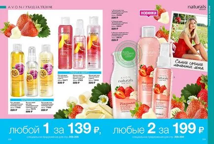 Avon cosmetice magazin on-line