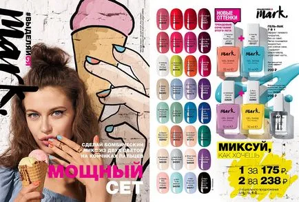 Avon cosmetice magazin on-line