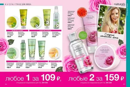 Avon cosmetice magazin on-line