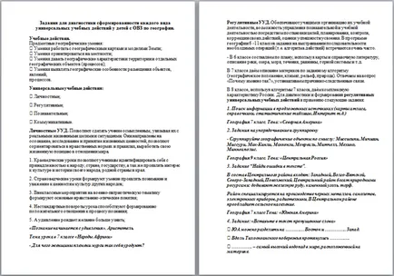 Obiective pentru diagnosticul Obiective pentru diagnosticul