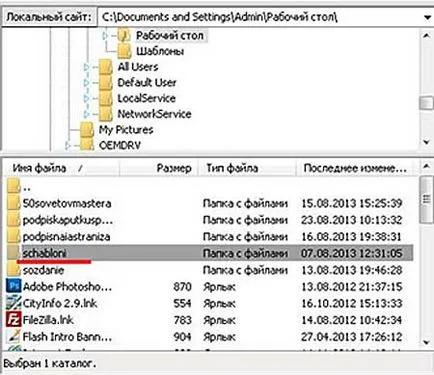 Cum se completează html