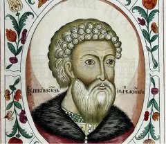 Care este numele lui Ivan