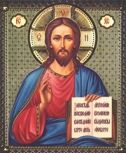 Doamne pentru mine, astfel încât
