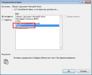 14 moduri de a insera Excel, care ar trebui să știi, exceltip (să știe) 14 moduri de a insera Excel, care ar trebui să știi, exceltip