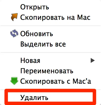 3 moduri de modul de a elimina tonul de apel de la iPhone prin iTunes, ifunbox și iTools - iPhone