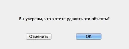 3 moduri de modul de a elimina tonul de apel de la iPhone prin iTunes, ifunbox și iTools - iPhone