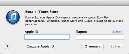 2 moduri de modul de a elimina (contul itunes) ID Apple - iPhone