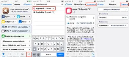3 moduri de modul de a elimina tonul de apel de la iPhone prin iTunes, ifunbox și iTools - iPhone