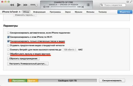 3 moduri de modul de a elimina tonul de apel de la iPhone prin iTunes, ifunbox și iTools - iPhone