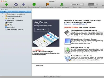 3 moduri de modul de a elimina tonul de apel de la iPhone prin iTunes, ifunbox și iTools - iPhone