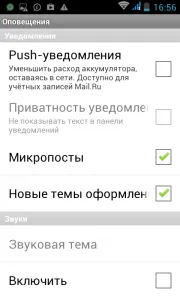 Agentul este întotdeauna on-line