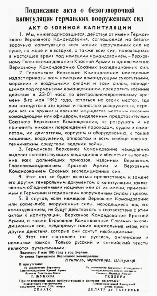 9 - Istorie și prezent