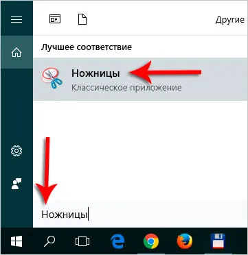 6 moduri de a face o captură de ecran a ecranului pe un laptop
