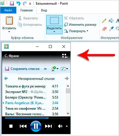 6 moduri de a face o captură de ecran a ecranului pe un laptop