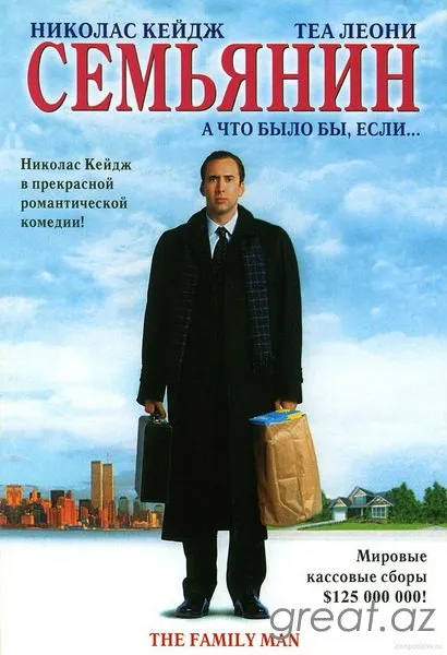 50 de filme pentru a viziona pentru noul an