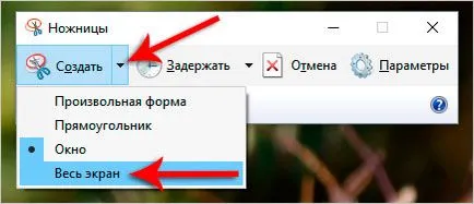 6 moduri de a face o captură de ecran a ecranului pe un laptop
