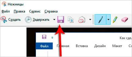 6 moduri de a face o captură de ecran a ecranului pe un laptop