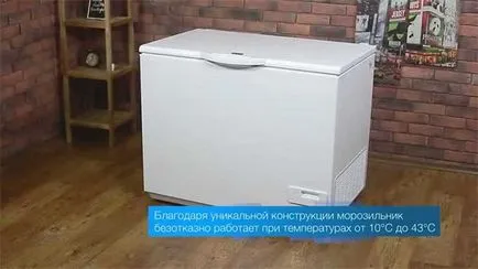 7 Cele mai bune congelatoare pentru acasă - Evaluarea 2016 (Top 7)