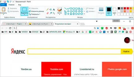 6 moduri de a face o captură de ecran a ecranului pe un laptop