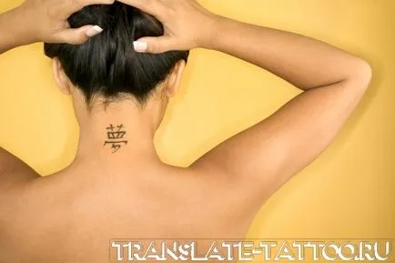 70 de fotografii cu diferite tatuaje pe gît