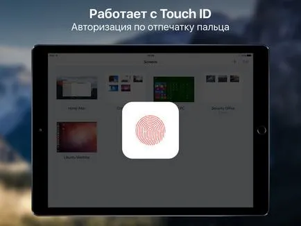 5 cele mai bune aplicații pentru accesul de la distanță la un calculator cu iPad (acces) 5 cele mai bune aplicații pentru accesul de la distanță la un calculator cu iPad