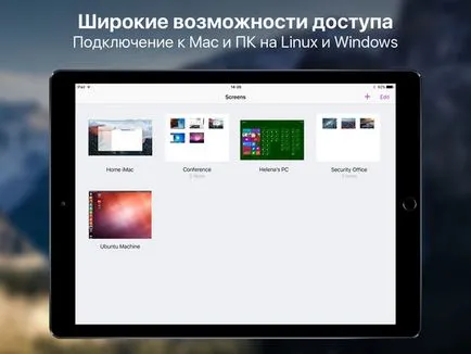 5 cele mai bune aplicații pentru accesul de la distanță la un calculator cu iPad (iPad) 5 cele mai bune aplicații pentru accesul de la distanță la un calculator cu iPad
