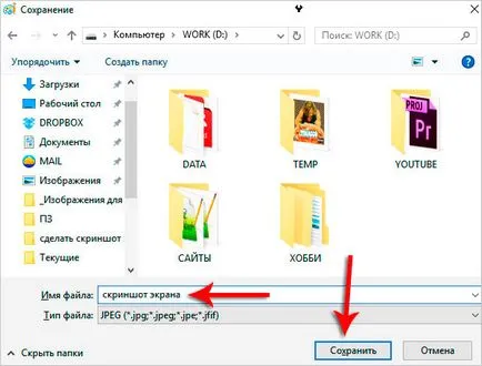 6 moduri de a face o captură de ecran a ecranului pe un laptop