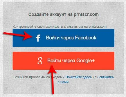 6 moduri de a face o captură de ecran a ecranului pe un laptop