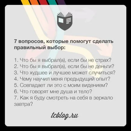 7 întrebări pentru a ajuta la a face alegerea potrivită