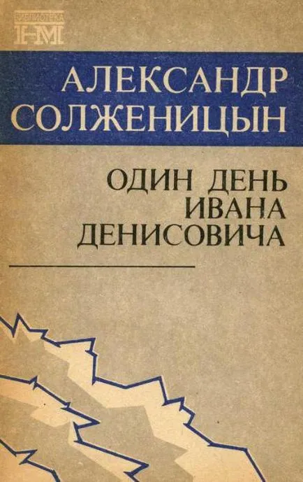 Alexander Solzhenitsyn lucrări, o scurtă descriere (Soljenițîn) Alexander Solzhenitsyn lucrări, o scurtă descriere