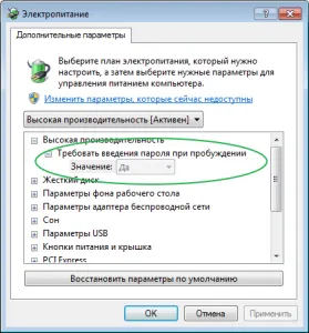 bloca automat computerul după o anumită perioadă de inactivitate (ferestre), răspunsul aici-)