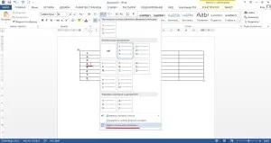 Numerotarea automată a rândurilor în tabelul Word