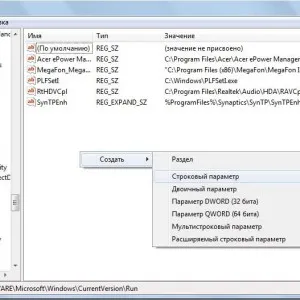 conectați automat la Windows Internet 7 - activa, configura, prin intermediul registrului, atunci când