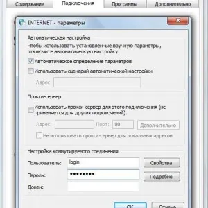 conectați automat la Windows Internet 7 - activa, configura, prin intermediul registrului, atunci când