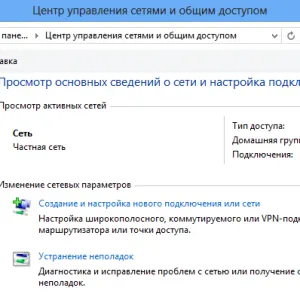 conectați automat la Windows Internet 7 - activa, configura, prin intermediul registrului, atunci când