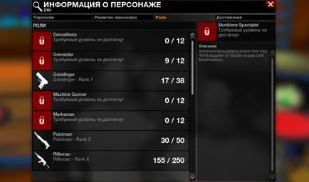 APB-reîncărcate f