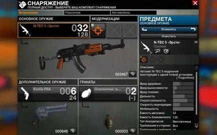 APB-reîncărcate f