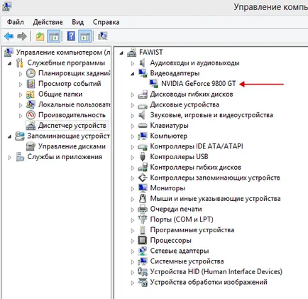 accelerarea hardware este dezactivat sau nu este acceptat de către conducătorul auto