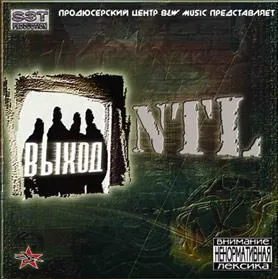 Biografie grup NTL, rap română