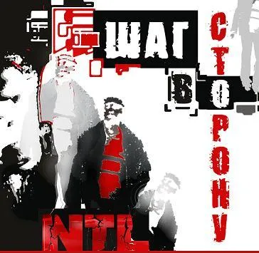 Biografie grup NTL, rap română