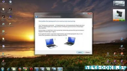 Wireless rețea Wi-Fi între Windows 7 laptop (setare de rețea) rețea Wi-Fi wireless între ferestre 7 laptop-uri