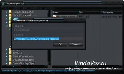 Eliminarea în siguranță a hardware - și dacă este necesar